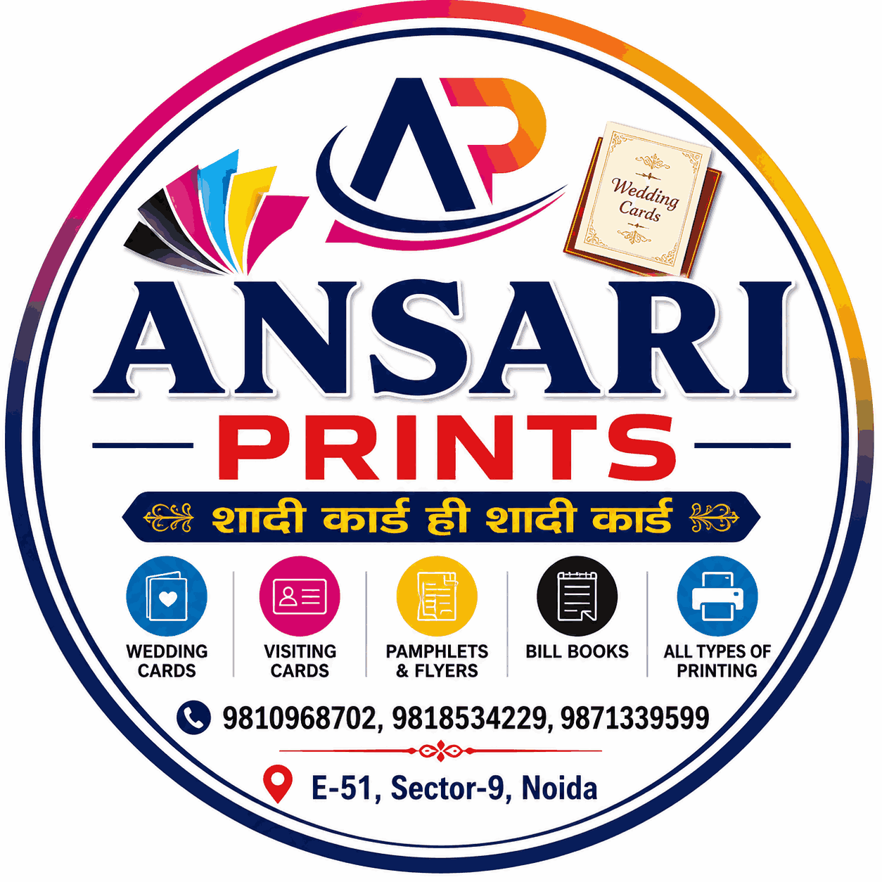 Ansari Prints – All Types of Printing Services