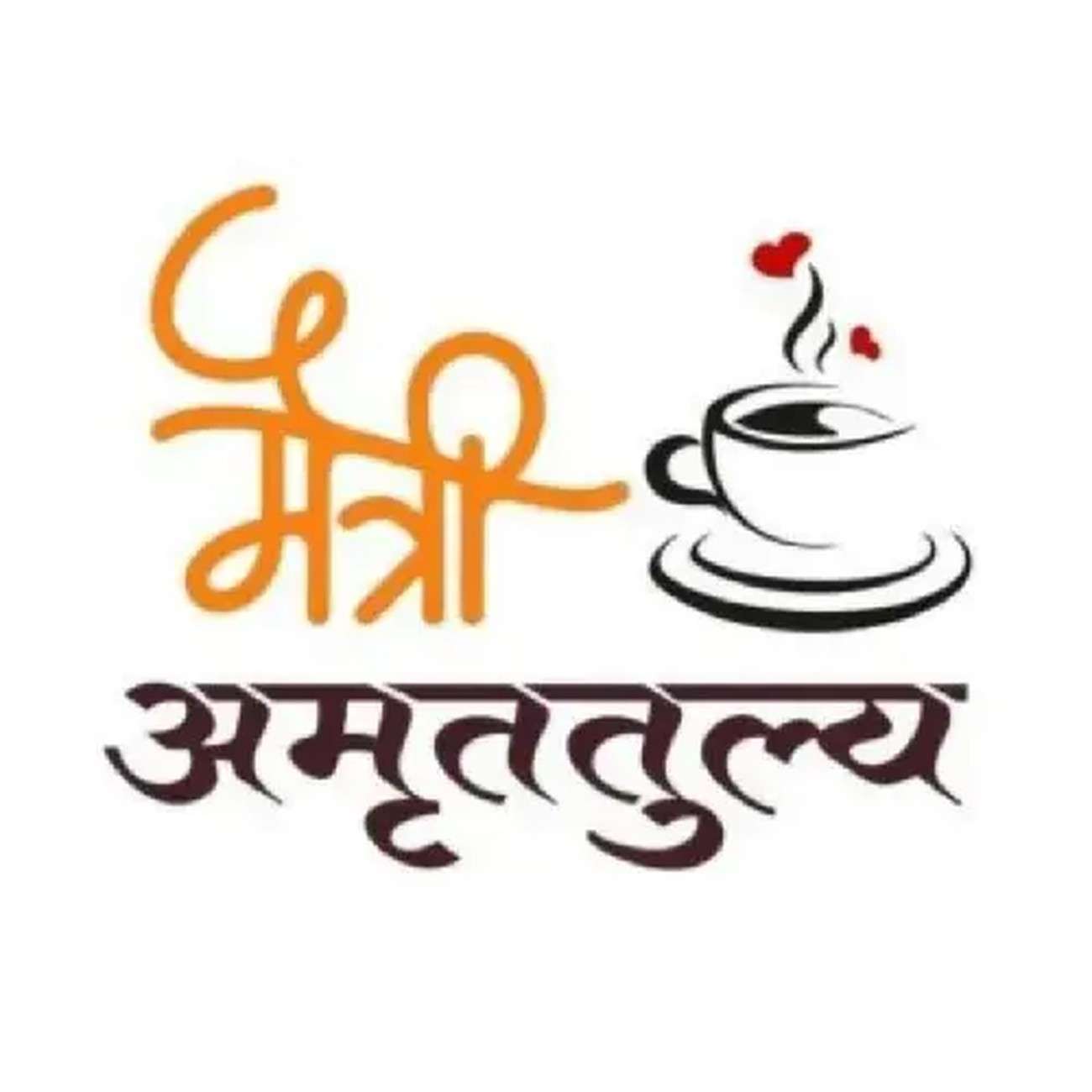 Maitri Amruttulya – Tea, Coffee & Snacks